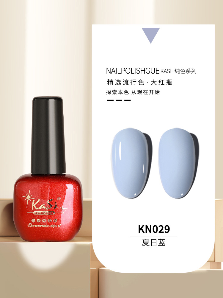 KaSi Gel de esmalte de uñas de fototerapia 2024 nuevo estilo de primavera y verano rojo marrón hielo a través de uvas desnudas para tienda de uñas moradas