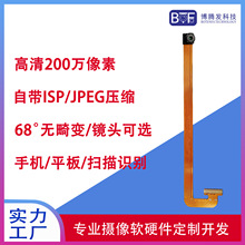 ����200�f����OV2640ģ�M��ISP JPEG���s�L90mm�ž��z���^ģ�Mdvp