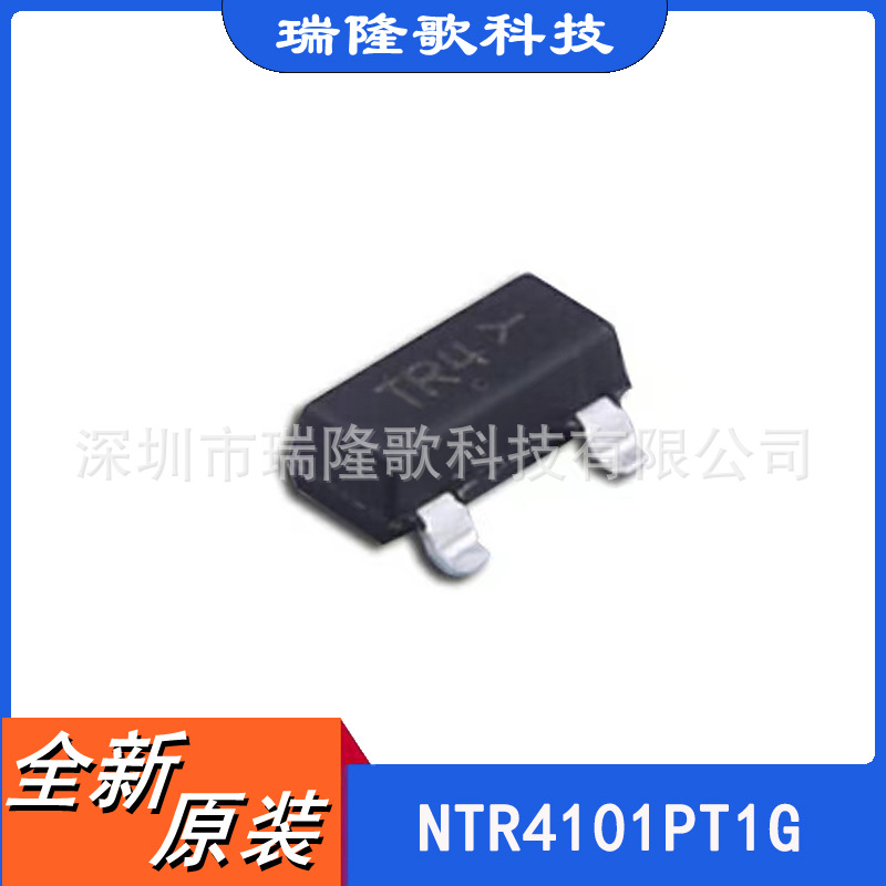 NTR4101PT1G SOT-23-3 MOSFET 丝印TR4 P沟道MOS场效应管