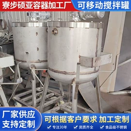 储罐;反应釜;脱硫除尘设备