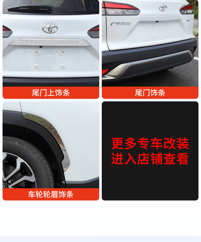 Suitable for Corolla Cross, Corolla Cross, and Corolla Cross with Starry Grille Front Face Decorative Bright Strip Appearance Modification Parts