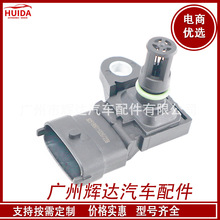 汽车进气压力传感器适用于沃尔沃22422785