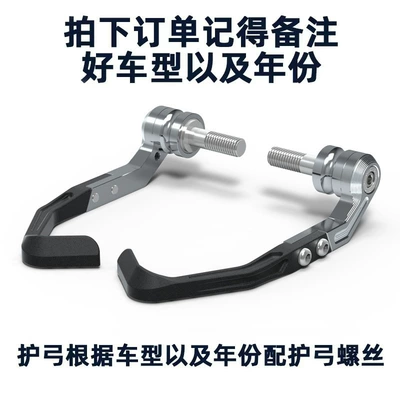 Suitable for All Bmw Motorcycle Safety Supplies - silver-pair