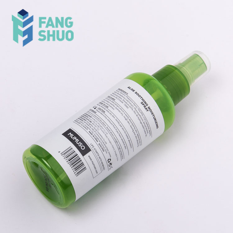 150mlPET爽肤水瓶子 塑料纯露瓶茶色绿色圆肩化妆品喷雾瓶