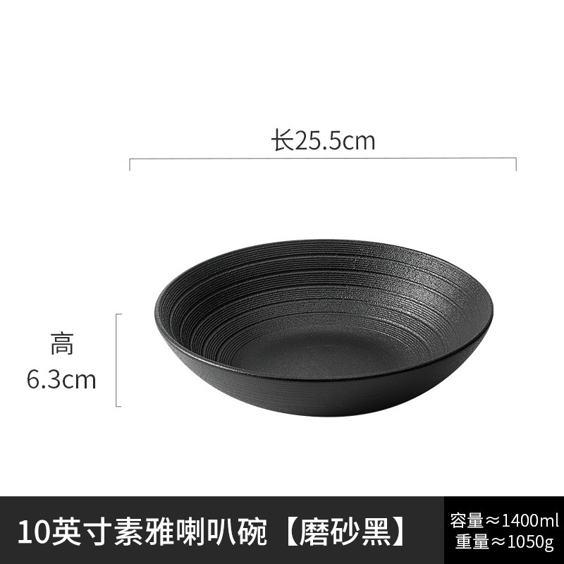 餐具沙拉盘子白色餐盘碗家用日式菜盘汤盘深盘圆形陶瓷餐盘西餐盘|undefined