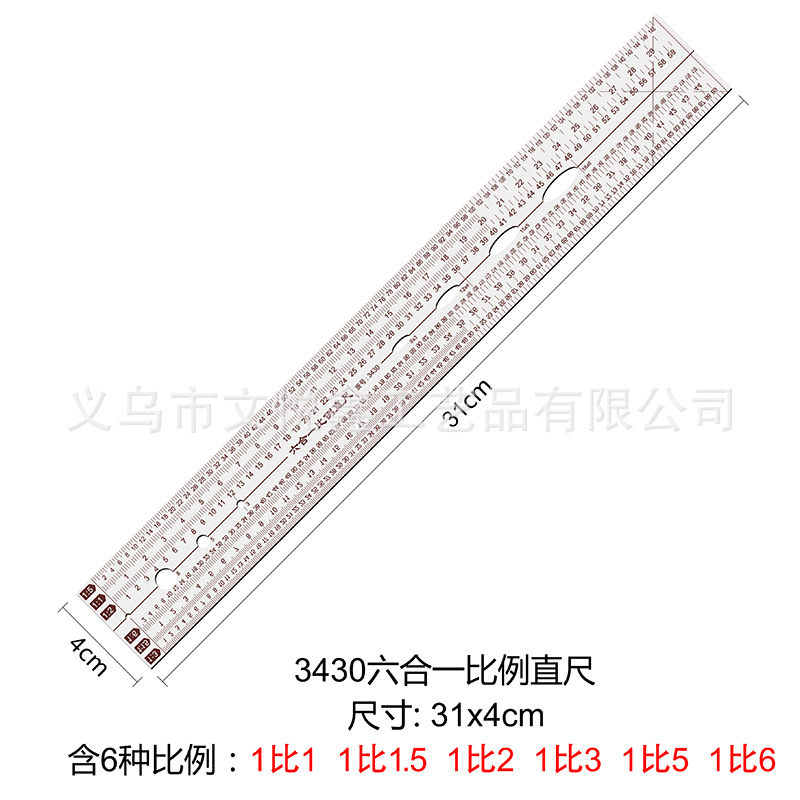 3430 six-in-one proportional ruler