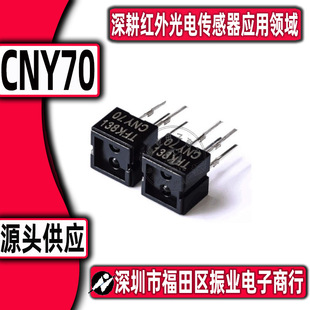 ���w���I ������� TCRT1000 ������͹��� ����� 1000/��