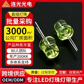 直插式LED;贴片式LED;LED灯带