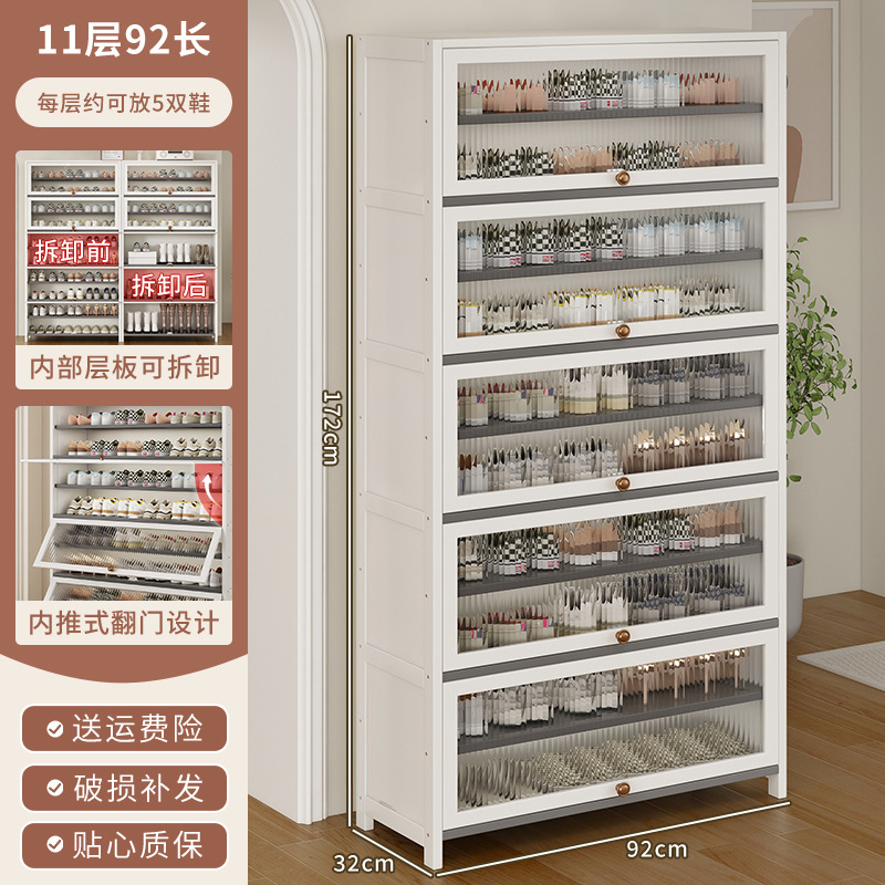 흰색 [창홍문 확장 스타일] 11겹 길이 90cm (넓이 32CM)