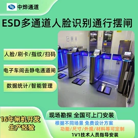 出入口机;安防产品项目;其他信息安全