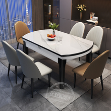 岩板餐桌轻奢家用现代简约新款小户型折叠伸缩可变圆桌饭桌椅组合