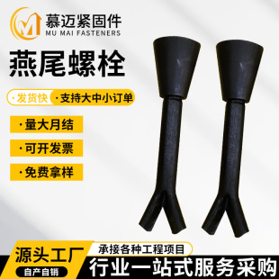 ��β��˨�~β��˨�A����˨�̶�&gamma;���_����˨���^˨�F؛���_�ݽz