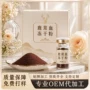 odm工艺定制生产冻干粉