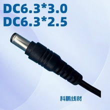 6.3*2.56330ֱ늾6325d6.3*2.5DC