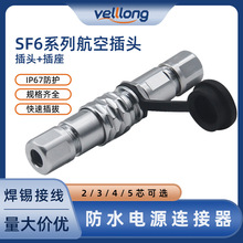 ��ˮ���Ӳ��^SF6�ͽ������b��2/3/4/5��оС���Դ���ղ��^�B����