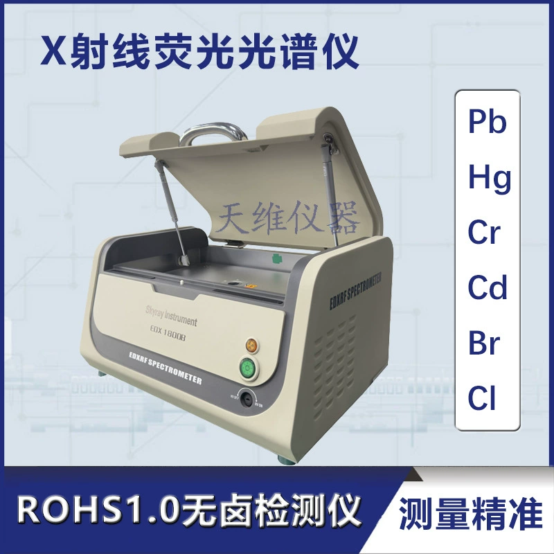 Экологически чистый детектор rohs1.0 EDX1800B инструмент Tianrui пластмассовое оборудование тяжелых металлов XRF спектрометр