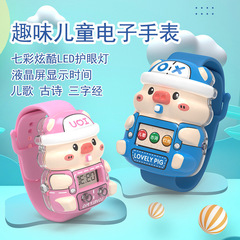 音楽腕時計のカラフルな発光のかわいい漫画の子供の電子腕時計のおもちゃの小学生の幼稚園のプレゼントの卸売り