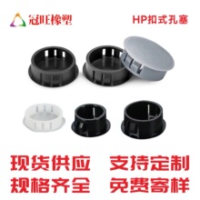HP����PA66������ʽ��ͷ���Ͽ����Ǻڰ׻�ɫ�ǼҾ�������Ƹ���ͷ