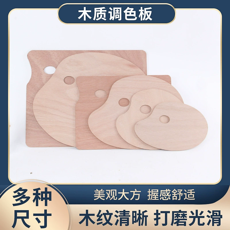 Зерна палитры искусства студента деревянного круглая утолщенная Хандхэльд акварель краски средней большая