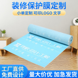 �b�޵��汣�oĤ���Ƽ��b�ɴu�ذ�Ӻ��Ĥ�o���������޵��汣�oĤ