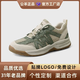 男式运动单鞋;男式休闲单鞋;女式休闲单鞋