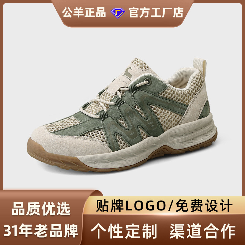 公羊女鞋女式运动单鞋轻便透气宽头跑步休闲鞋高脚背户外登山鞋|undefined