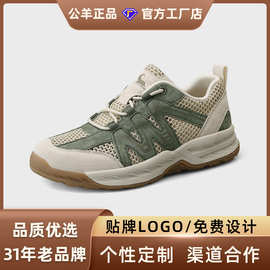 公羊女鞋女式运动单鞋轻便透气宽头跑步休闲鞋高脚背户外登山鞋
