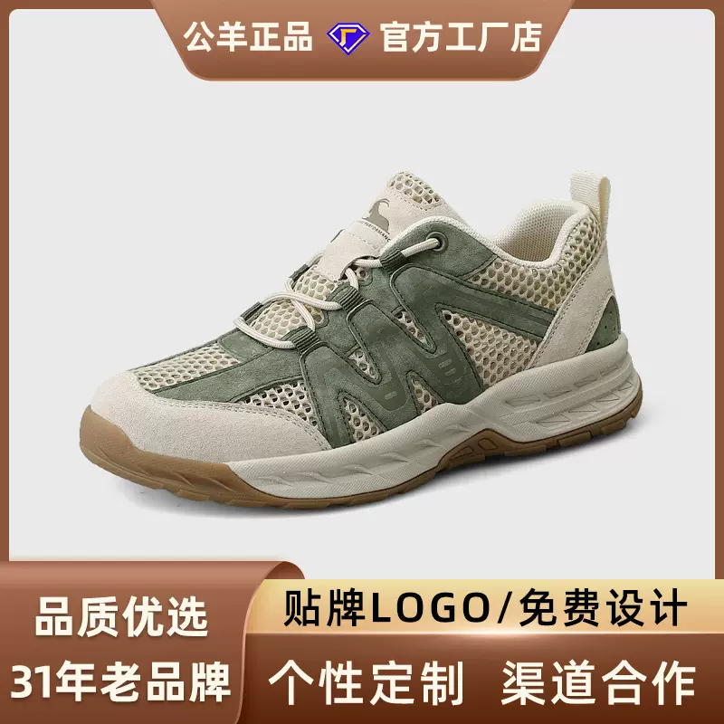 公羊女鞋女式运动单鞋轻便透气宽头跑步休闲鞋高脚背户外登山鞋