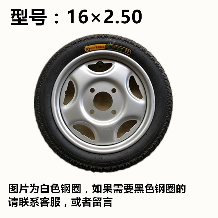 电动三轮车轮子钢圈轮胎./.-/-/.-/.|undefined
