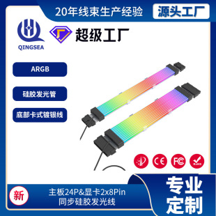 ���ͬ�����z�l�⾀����24P�@��8P�Դ�����L����X�C��led�޲ʾ�