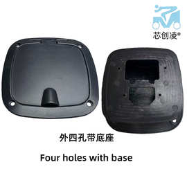 适用于外四孔带底座充电口保护盖四轮车防雨罩篷车三轮车充电口盖