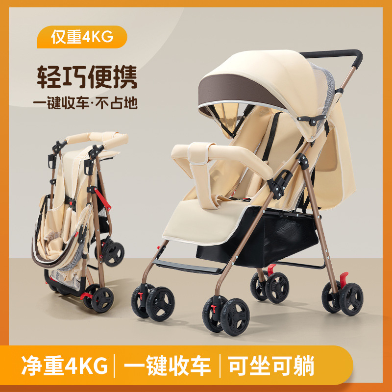 Baby Stroller Can Sit and Lie Down, Ultra-Light, Portable, Foldableable Simple Stroller, Newborn Baby Stroller, Umbrella Stroller