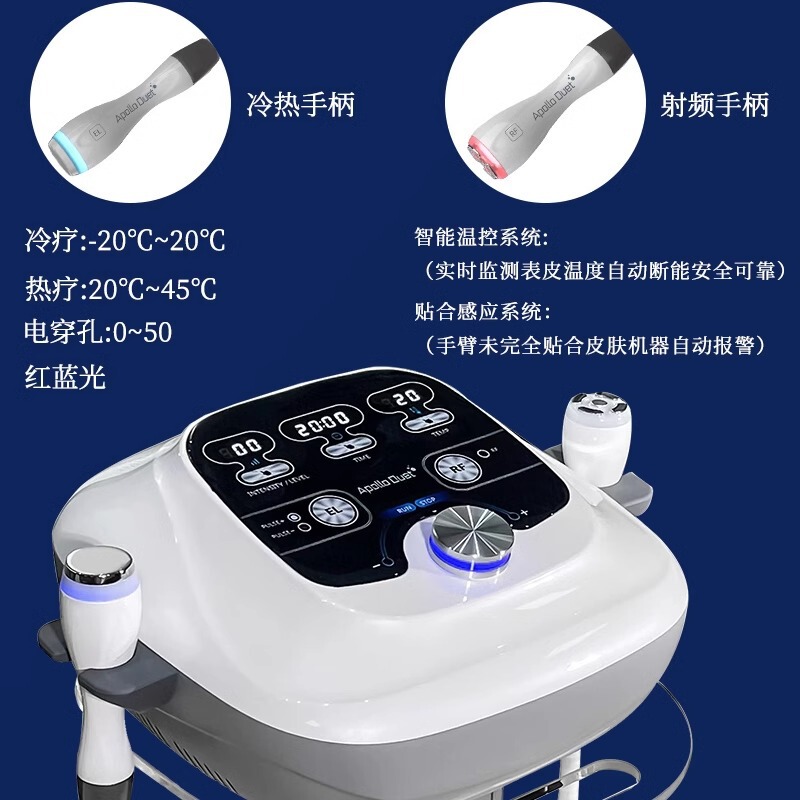 dcool 温冷エッセンス導入器美容室アイスハンマー冷湿布器アイス湿布氷ガイド顔鎮静美容器|undefined