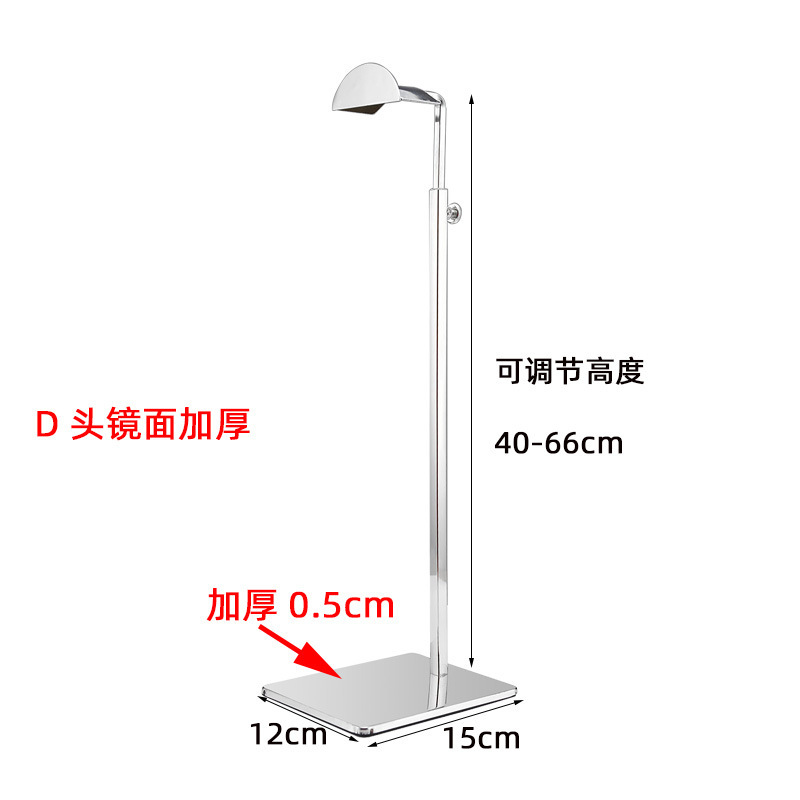 Большое утолщенное основание с D-образной головкой