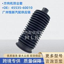 45535-60010 mSԵ· FZJ100 ܇Cm