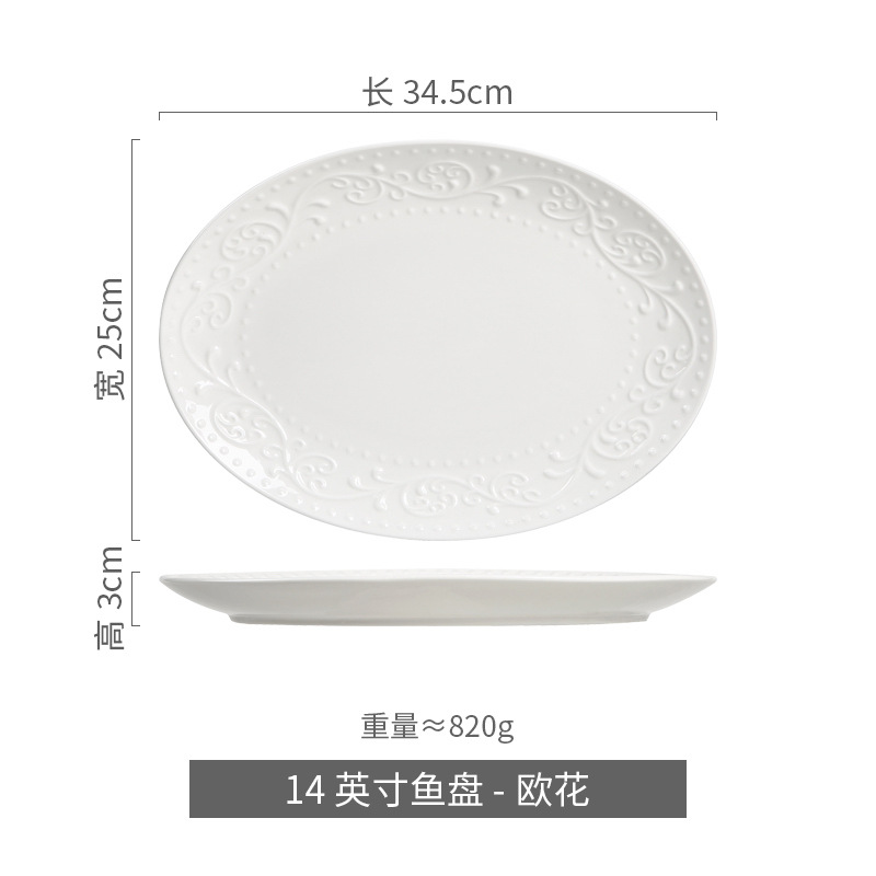 Inswind plato de pescado oval cubiertos creativos de cerámica simple plato de relieve blanco puro plato de pescado al vapor casero plato de pescado