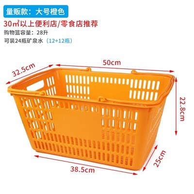 대량판매-대형오렌지(50*33*23cm)