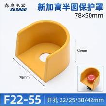 SֱN ɭW ͣĢ^o_P o ײ ` F22-55