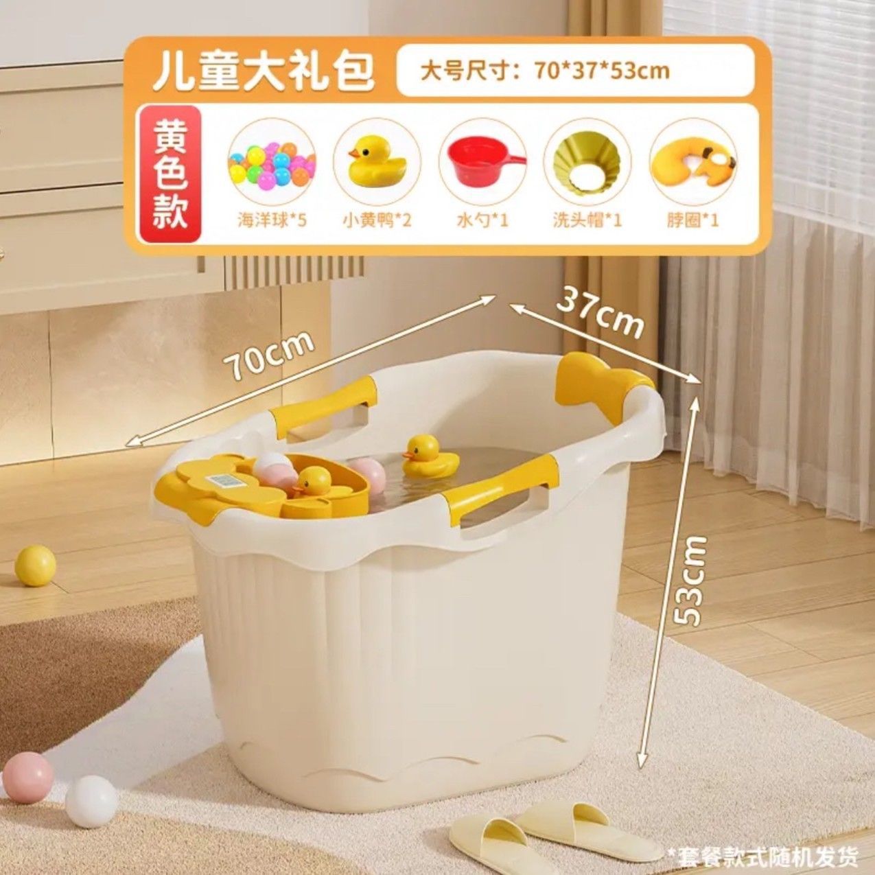 Cubo de baño para niños, el bebé puede sentarse en el cubo de baño, baño de bebé súper grueso, bañera de baño, bañera de baño, bañera de baño, bañera de baño para niños