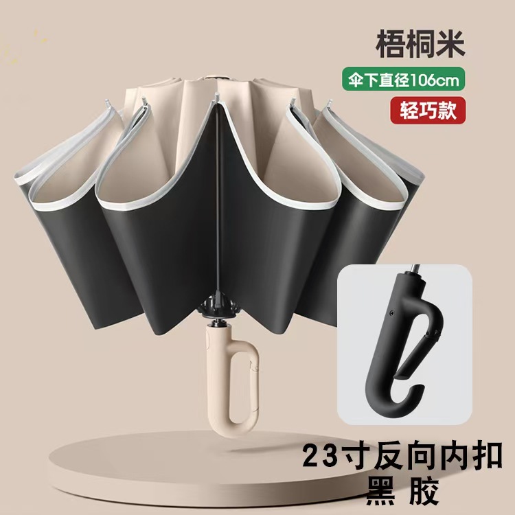 Vinyl automático * mango de bucle inverso de doble hueso - arroz Wutong