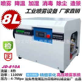 工业加湿器;其他清洗设备;高压水流清洗
