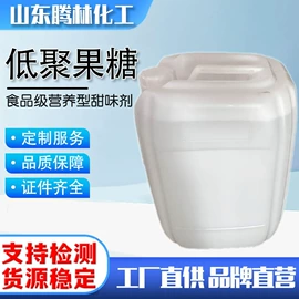 甜味剂;增稠剂;酸度调节剂