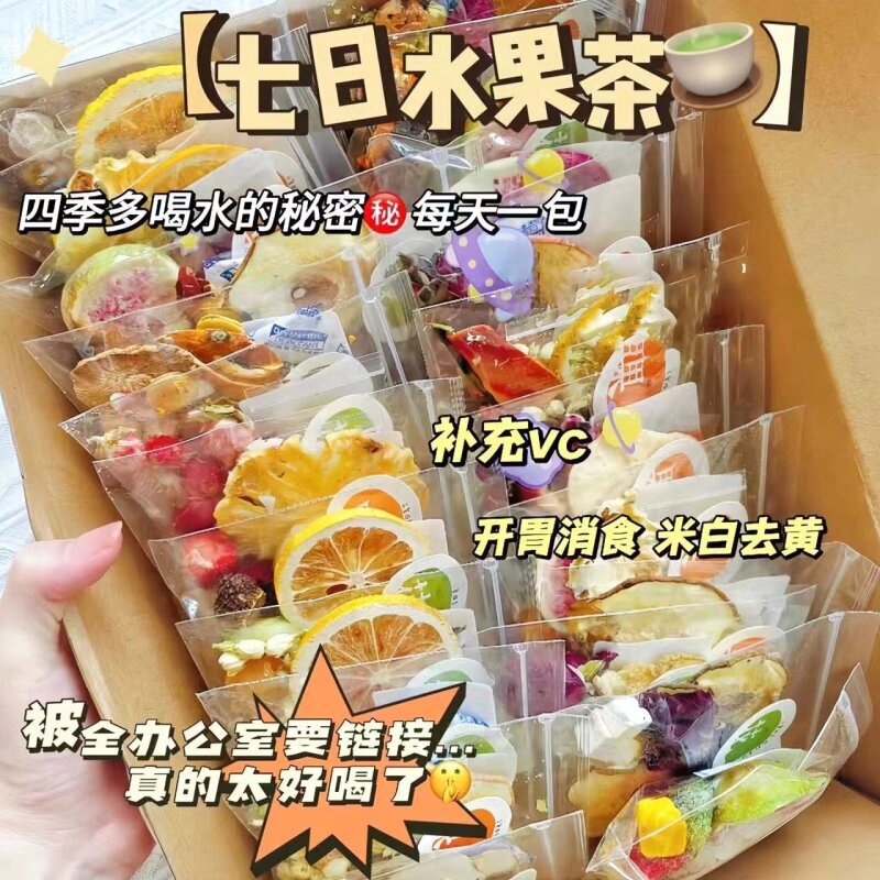 Individually Packaged Colorful Kumquat Passion Fruit Lemon Tea Cold Brew Tea Fruit Tea Flower Fruit Tea Bags for Drinking