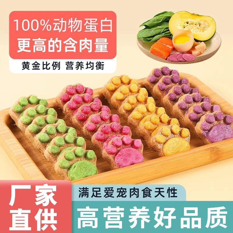 Закуски кошачьих угощений