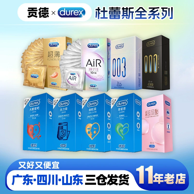 Презервативы Durex Ultra Thin, натуральный латекс, несколько упаковок по размеру (2–18 шт)