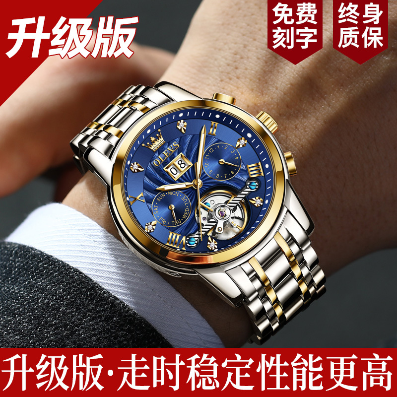 [추천 업그레이드 버전] 스틸벨트 블루 [평생보증 + 선물]