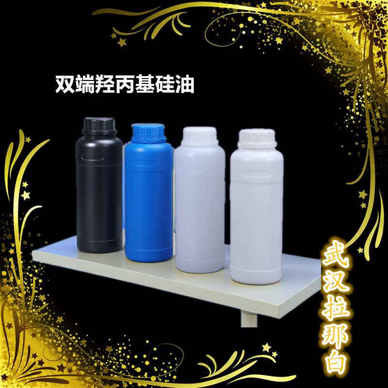 双端羟丙基硅油 油性防涂鸦涂料助 离形剂 脱模剂 JH-5001 5000