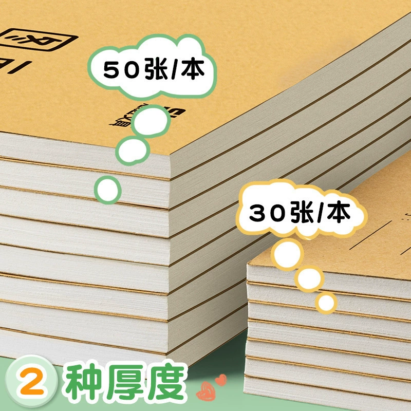 Book with pictures, art drawing paper for kindergarten for elementary school students, increased thickness, graffiti