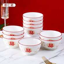 ��Ԋ�������ƃr�������帣�R�T5Ӣ����10ֻ�b �մɲ;߿������L�o
