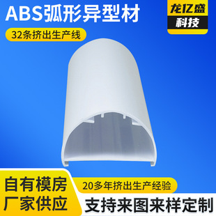 Manufacturer Supplies Pvc Plastic Extrusion Profile Processing Plastic Extrusion Manufacturer Pvc Extrusion Profile Customization
